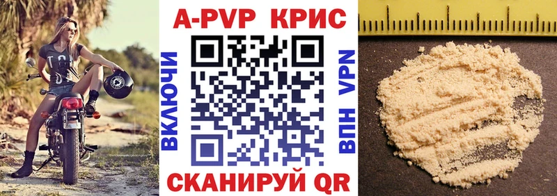 Alfa_PVP СК КРИС  ОМГ ОМГ ссылка  Майкоп 