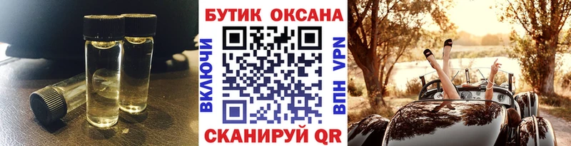 БУТИРАТ бутик  площадка наркотические препараты  Майкоп  что такое наркотик 