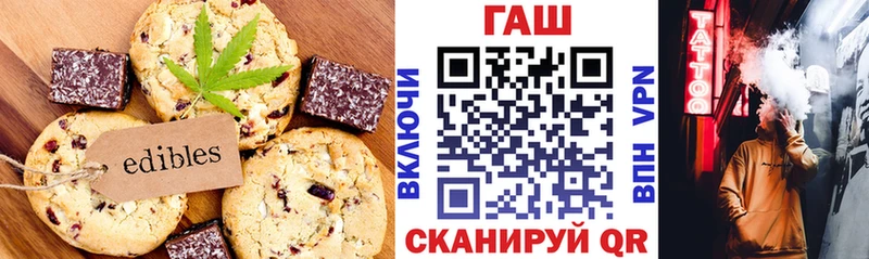 Печенье с ТГК марихуана  закладки  Майкоп 