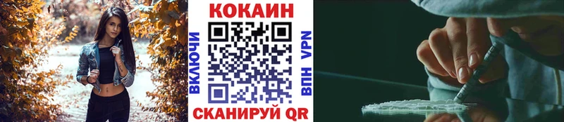 hydra   Майкоп  КОКАИН 99% 
