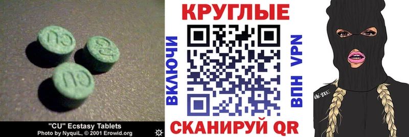 Экстази бентли Майкоп