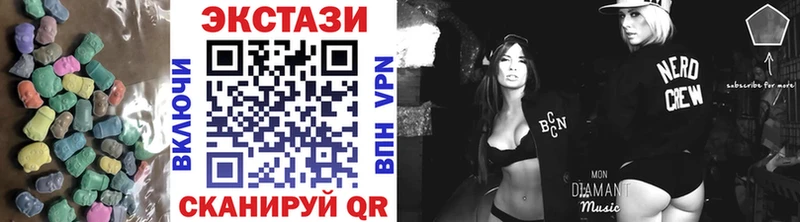 Экстази Philipp Plein Майкоп