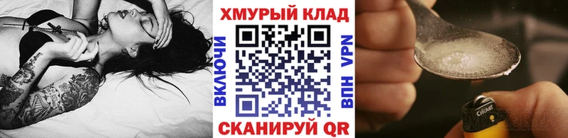 Героин VHQ  Майкоп 