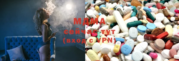 каннабис Горнозаводск
