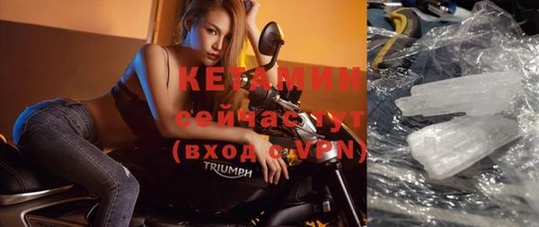 амфетамин Горно-Алтайск
