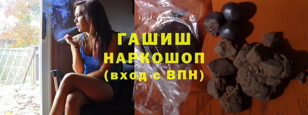 бутират Вязники