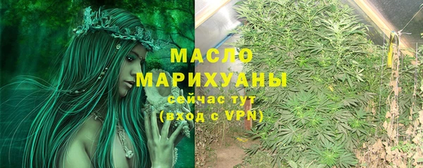 амфетамин Горно-Алтайск
