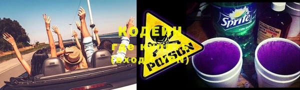 бутират Вязники
