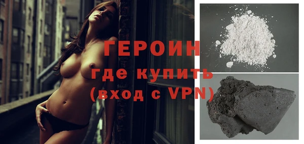 прущие грибы Вязьма