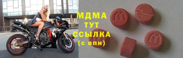 бутират Вязники