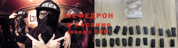 прущие грибы Вязьма