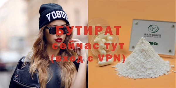 Альфа ПВП Горняк