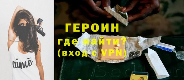 бутират Вязники