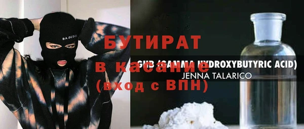 прущие грибы Вязьма