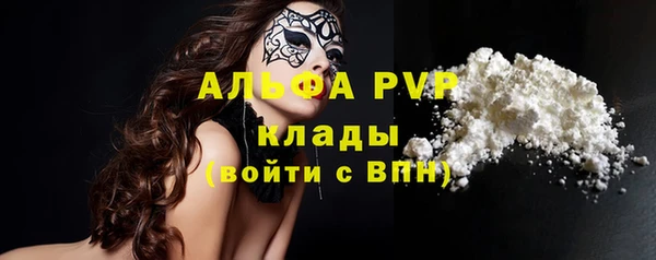 амфетамин Горно-Алтайск