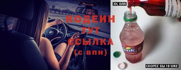 героин Гусиноозёрск