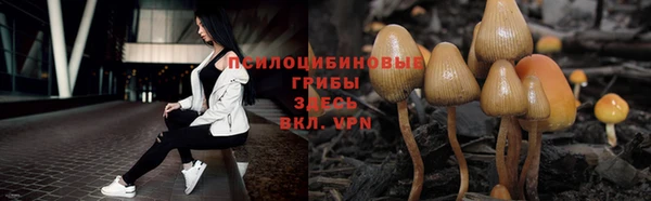 амфетамин Горно-Алтайск