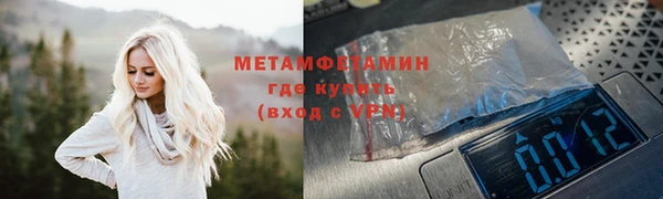 каннабис Горнозаводск