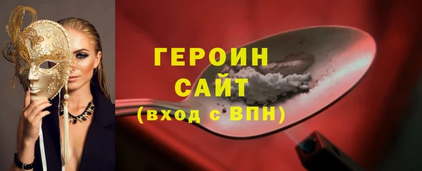 бутират Вязники