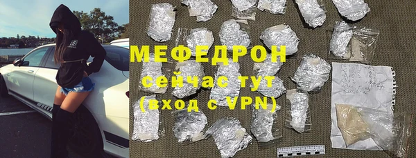 бутират Вязники