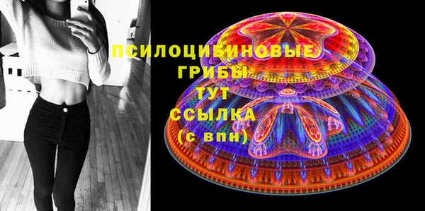 бутират Вязники