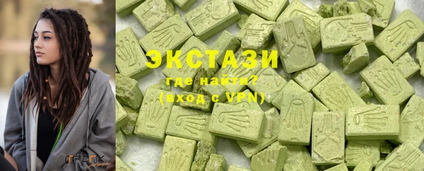 прущие грибы Вязьма