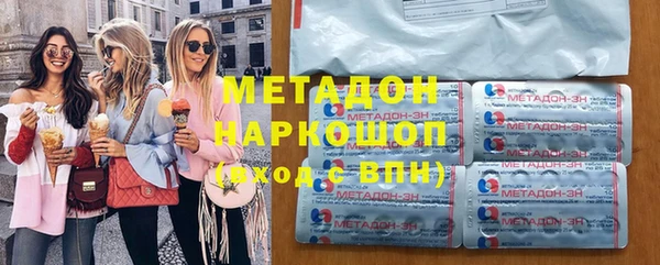 бутират Вязники
