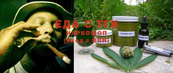 прущие грибы Вязьма