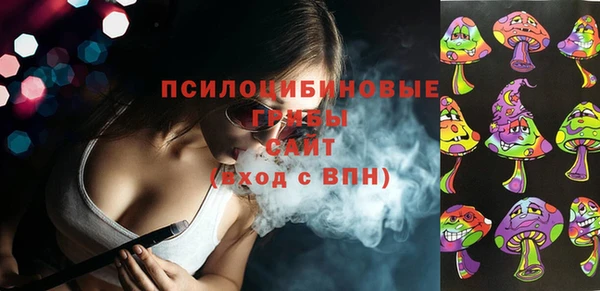 бутират Вязники