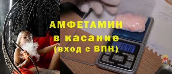 Альфа ПВП Горняк