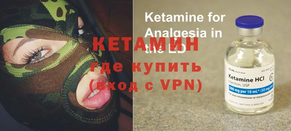 амфетамин Горно-Алтайск
