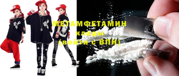 бутират Вязники