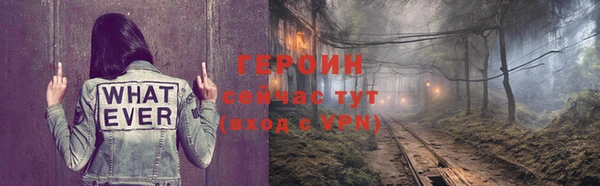 амфетамин Горно-Алтайск