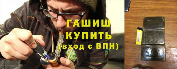 Альфа ПВП Горняк