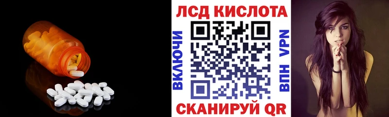 LSD-25 экстази кислота  купить закладку  Майкоп 