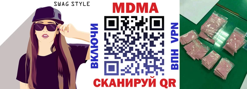 MDMA молли  закладки  маркетплейс какой сайт  Майкоп 