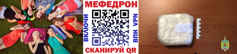 blacksprut ССЫЛКА как найти Майкоп МЕФ mephedrone