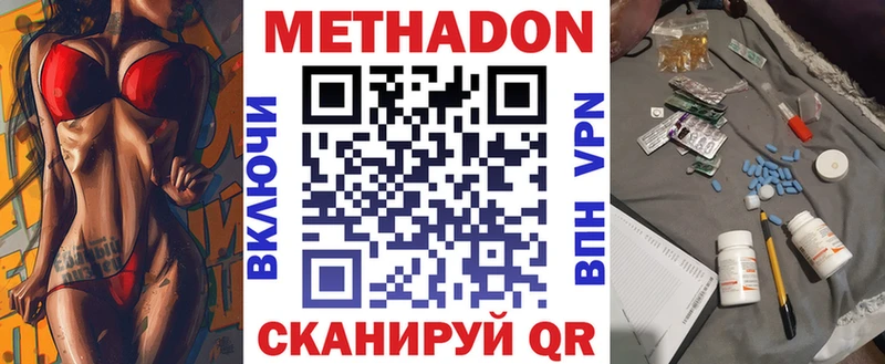 магазин продажи наркотиков  Майкоп  shop телеграм  Метадон белоснежный 