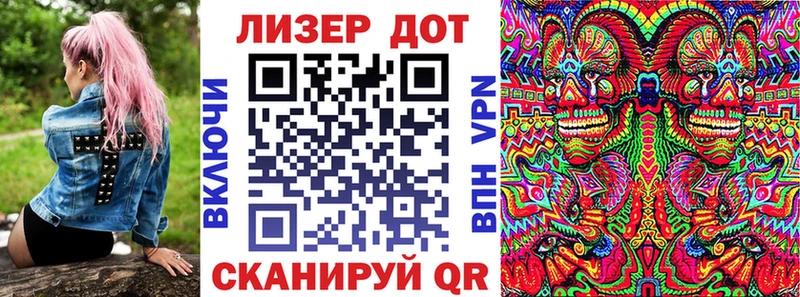 blacksprut сайт  хочу наркоту  Майкоп  сайты даркнета состав  Марки 25I-NBOMe 1500мкг 