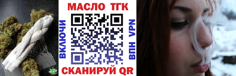 купить наркотики сайты Майкоп Дистиллят ТГК Wax